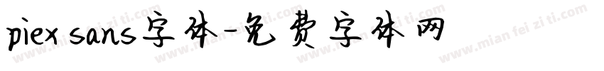 piex sans字体字体转换